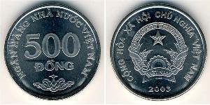 500 Dong Vietnam Steel/镍 