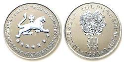 500 Dram Arménie (1991 - ) Argent 