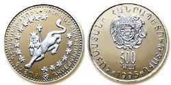 500 Dram Arménie (1991 - ) Argent 
