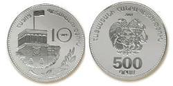 500 Dram Arménie (1991 - ) Argent 