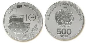 500 Dram Arménie (1991 - ) Argent 