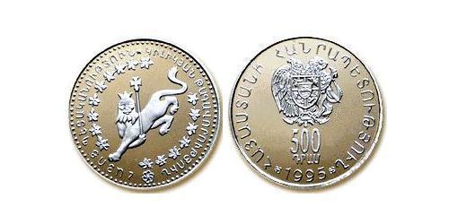500 Dram Arménie (1991 - ) Argent 