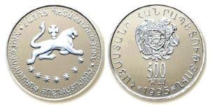 500 Dram Armenia (1991 - ) Plata 