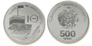 500 Dram Armenia (1991 - ) Plata 