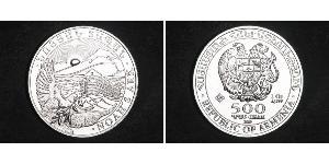 500 Dram Armenia (1991 - ) Plata 