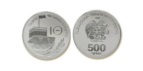 500 Dram Armenia (1991 - ) Plata 