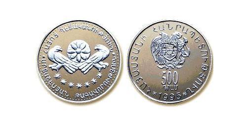 500 Dram Armenia (1991 - ) Plata 