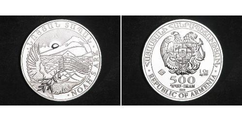 500 Dram Armenien (1991 - ) Silber 