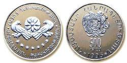 500 Dram Armenia (1991 - ) Silver 