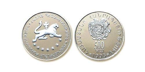 500 Dram Armenia (1991 - ) Silver 