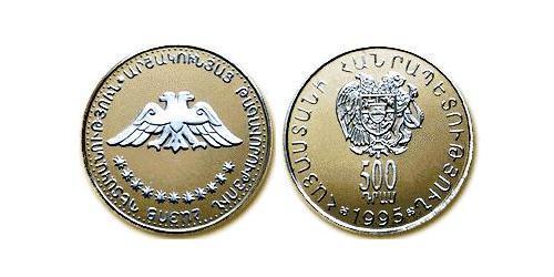 500 Dram Armenia (1991 - ) Silver 