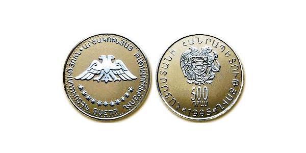 500 Dram Armenia (1991 - ) Silver 