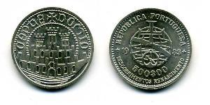 500 Escudo République portugaise (1975 - ) Argent 