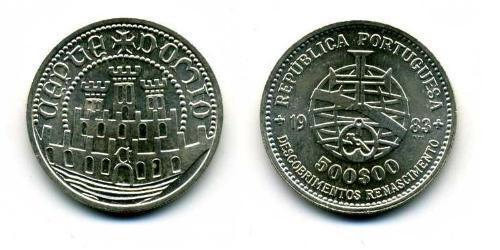 500 Escudo République portugaise (1975 - ) Argent 