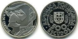 500 Escudo Republica Portuguesa (1975 - ) Plata 