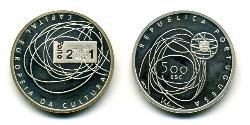 500 Escudo Republica Portuguesa (1975 - ) Silber 