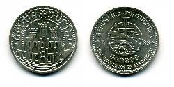 500 Escudo Portuguese Republic (1975 - ) Silver 