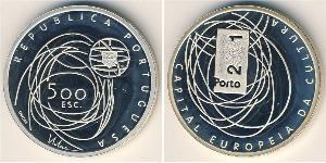 500 Escudo 葡萄牙 銀 