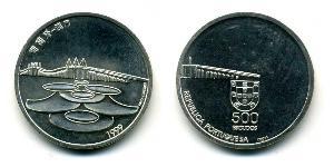 500 Escudo 葡萄牙 銀 