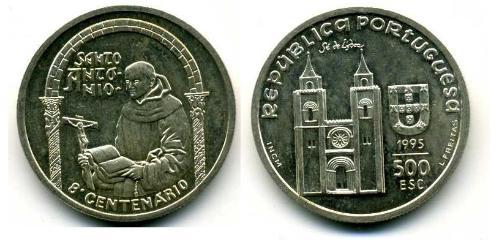 500 Escudo 葡萄牙 銀 