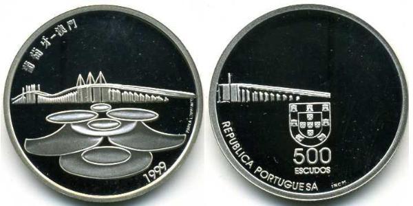 500 Escudo 葡萄牙 銀 