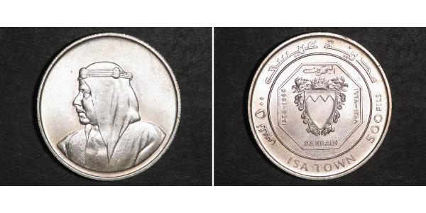 500 Fils Bahrein Argento 