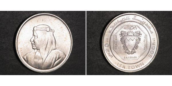 500 Fils Bahrein Argento 