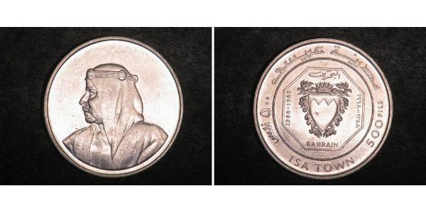 500 Fils Bahrein Argento 