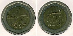 500 Fils 巴林 Bimetal 