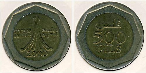 500 Fils 巴林 Bimetal 