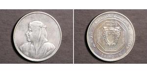 500 Fils Baréin Plata 