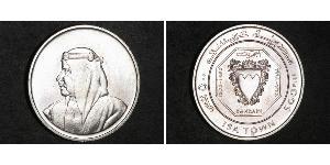 500 Fils Baréin Plata 