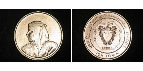 500 Fils Baréin Plata 