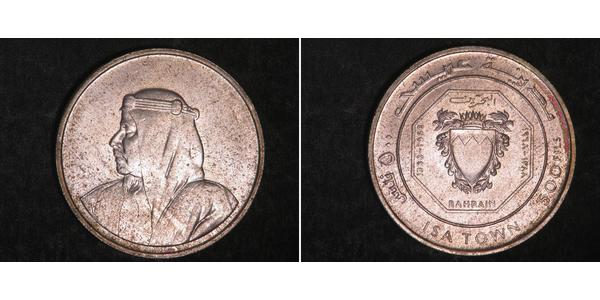 500 Fils Baréin Plata 