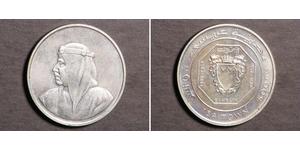 500 Fils Bahrain Silver 