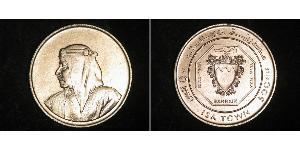 500 Fils Bahrain Silver 