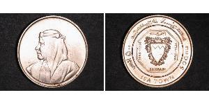 500 Fils Bahrain Silver 