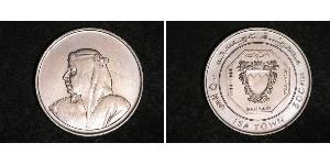 500 Fils Bahrain Silver 