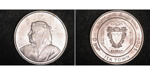 500 Fils Bahrain Silver 