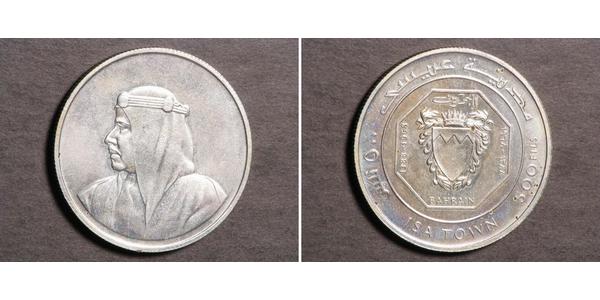 500 Fils Bahrain Silver 