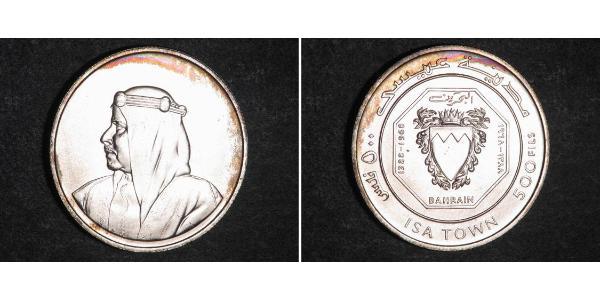 500 Fils Bahrain Silver 