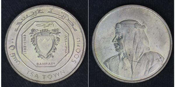 500 Fils 巴林 銀 