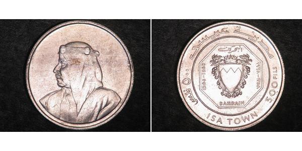 500 Fils 巴林 銀 