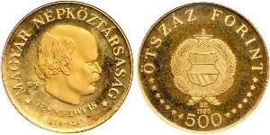 500 Forint República Popular de Hungría (1949 - 1989) Oro Ignác Semmelweis