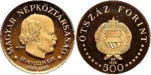 500 Forint República Popular de Hungría (1949 - 1989) Oro Ignác Semmelweis