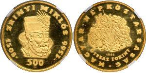 500 Forint República Popular de Hungría (1949 - 1989) Oro Nikola Zrinski