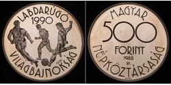 500 Forint 匈牙利 銀 
