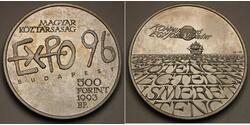 500 Forint 匈牙利 銀 