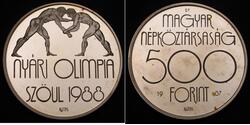 500 Forint 匈牙利 銀 
