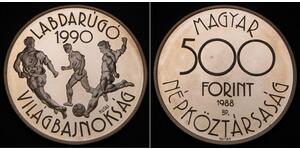 500 Forint 匈牙利 銀 